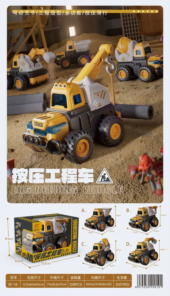 Dump Truck (a) (Chinese Version) Window Box wholesale from Qili Toys
