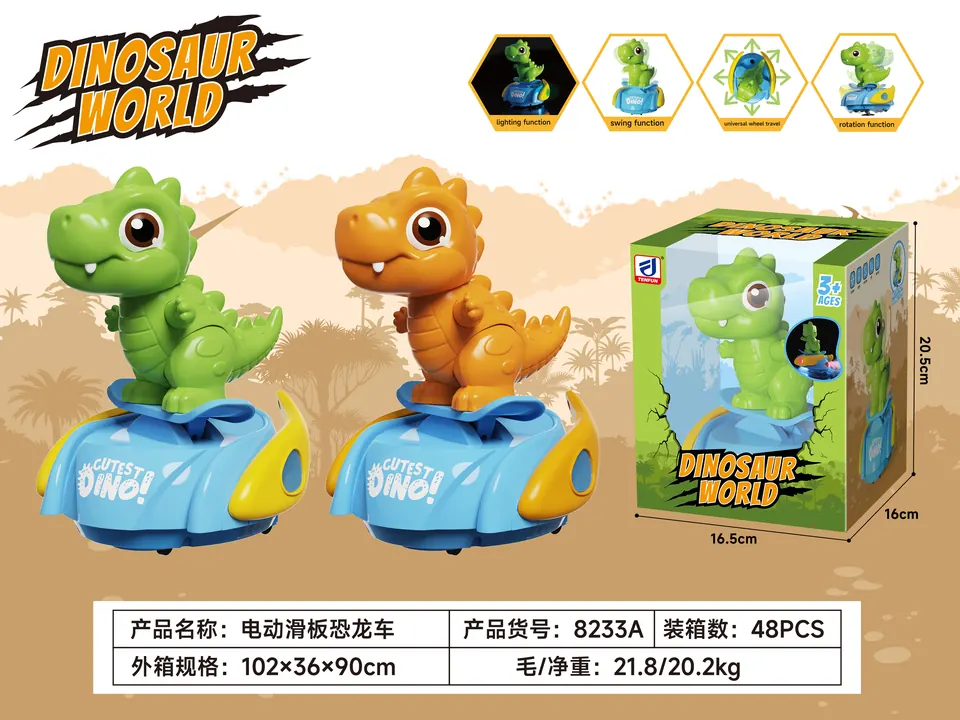Electric Skateboard Dinosaur Car Window Box wholesale from Qili Toys