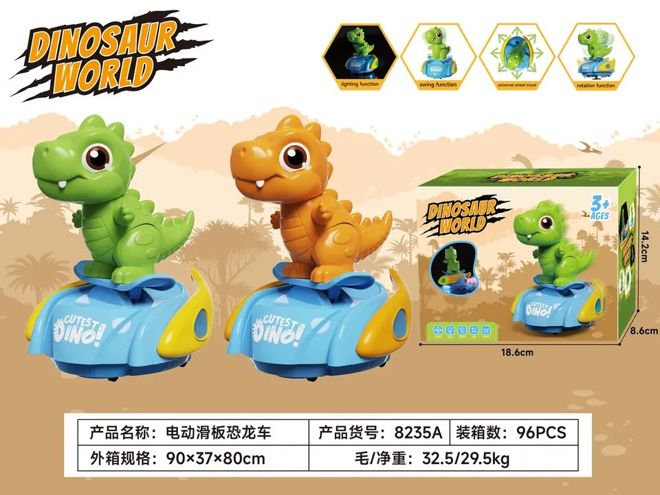 Electric Skateboard Dinosaur Car Color Box wholesale from Qili Toys