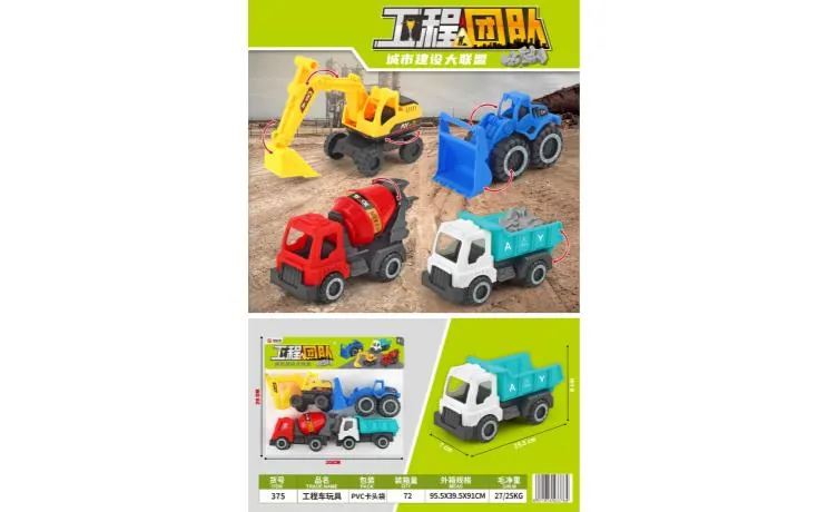 Engineering Vehicle Toys PVC Header Bag wholesale from Qili Toys