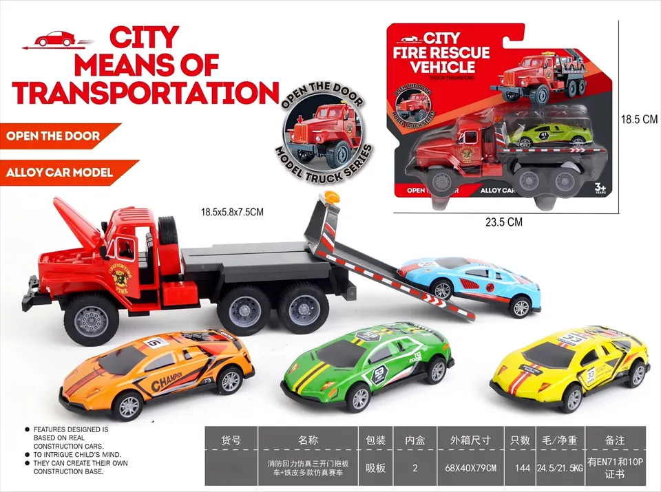Fire Pull-Back Simulated Three-Door Trailer + Iron Sheet Simulated Racing Car (random color) Blister Board wholesale from Qili Toys