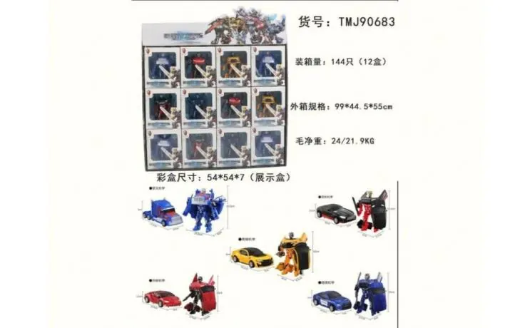Five Transforming Robot Car Models (12 pieces total, single unit price - cpc compliant) Display Box wholesale from Qili Toys