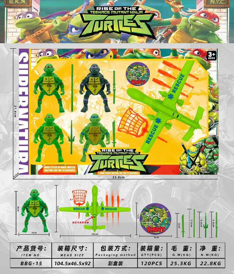 Four Little Turtles + Airplane (weapon with bullet flying disc) Window Color Box wholesale from Qili Toys