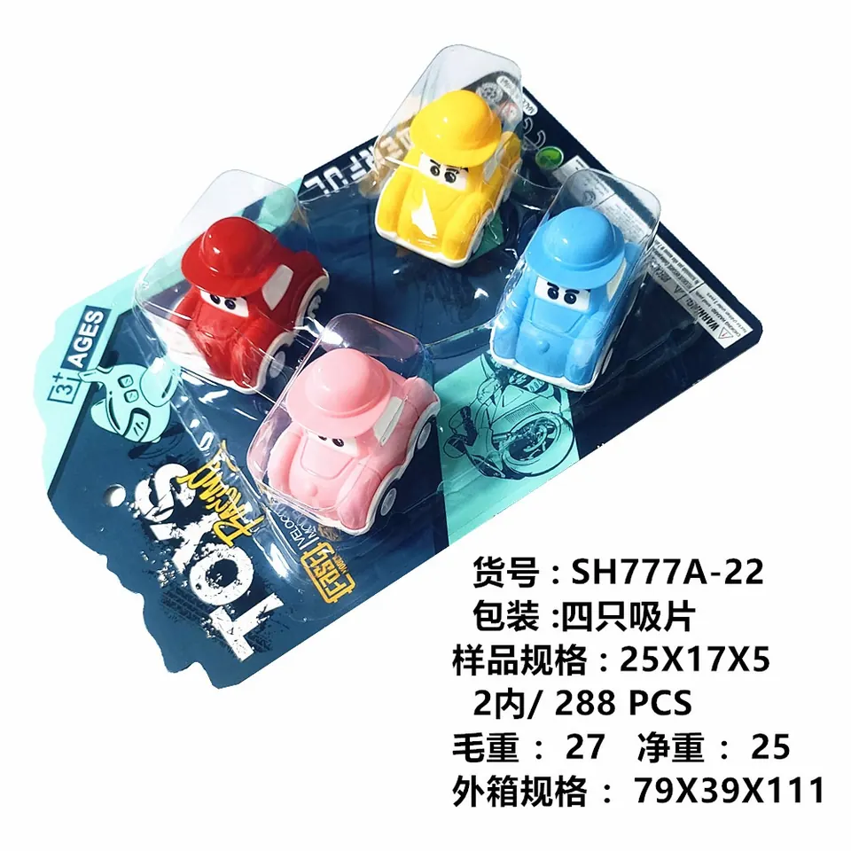 Four Pull Back Cartoon Cars Blister Board wholesale from Qili Toys