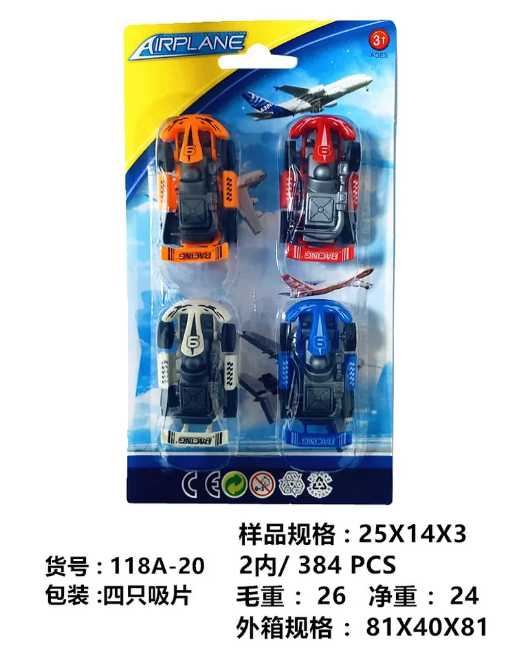 Four Village Pull Back Karts Blister Board wholesale from Qili Toys