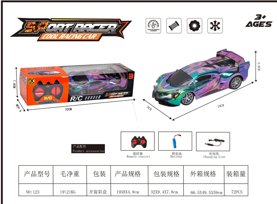 Four-Way Remote Control Car (electricity included, single color) Window Box wholesale from Qili Toys