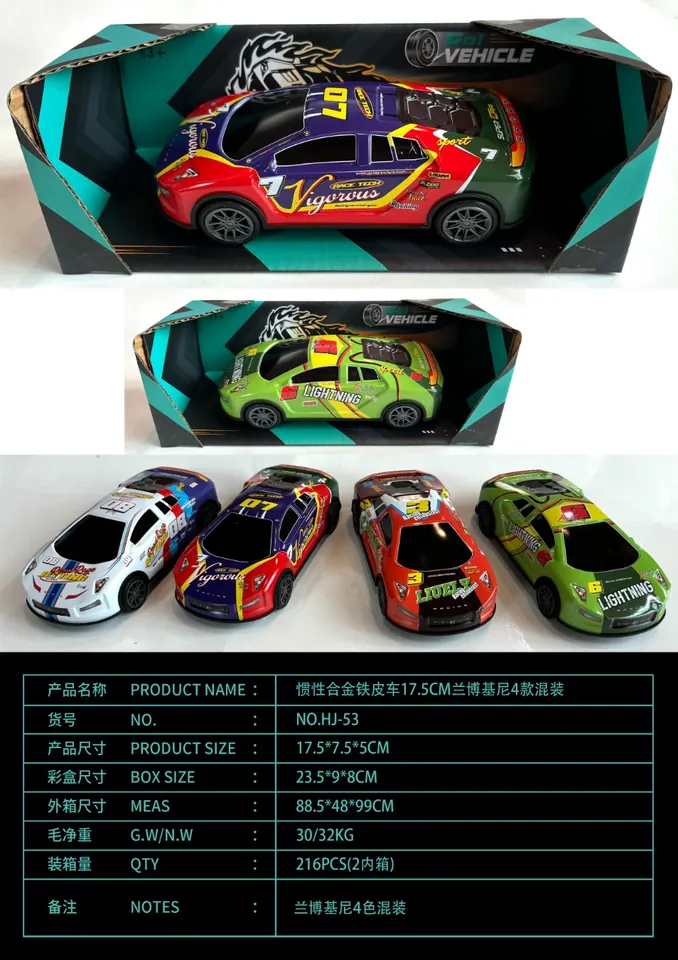 Inertia Alloy Iron Car 17.5Cm Lamborghini 4 Models Mixed Display Box wholesale from Qili Toys