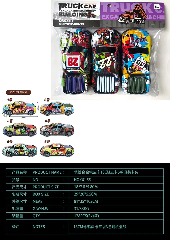 Inertia Alloy Iron Sheet 18CM Pickup Truck 6 Models Mixed Header Bag wholesale from Qili Toys