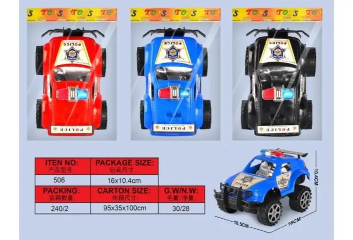 Inertia Car OPP Bag wholesale from Qili Toys