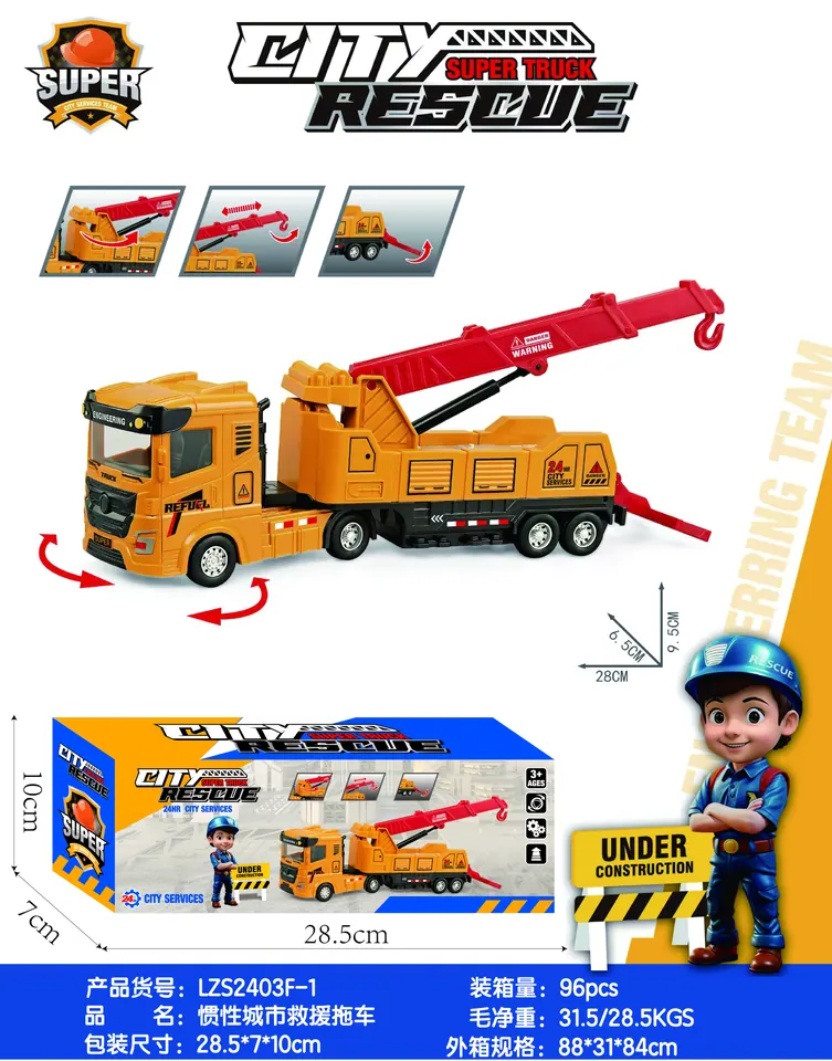Inertia City Rescue Tow Truck ABS Color Box wholesale from Qili Toys