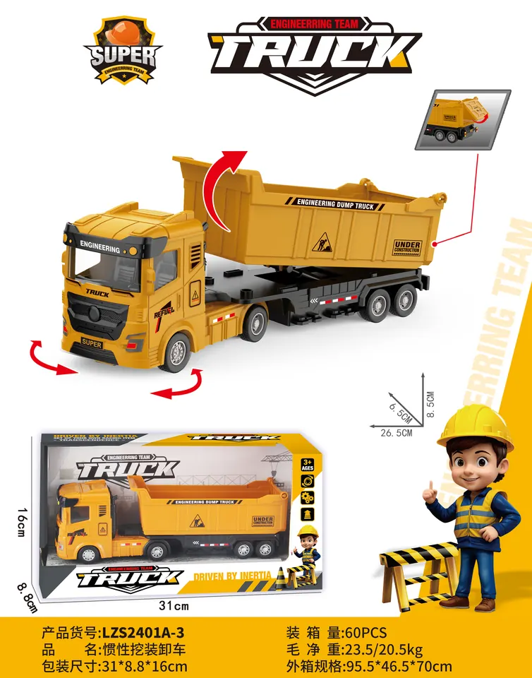 Inertia Construction Loader Truck ABS Display Box wholesale from Qili Toys