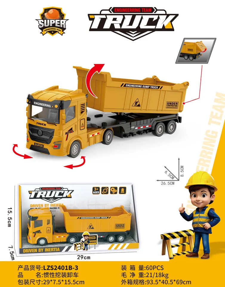 Inertia Construction Loader Truck ABS Display Box wholesale from Qili Toys
