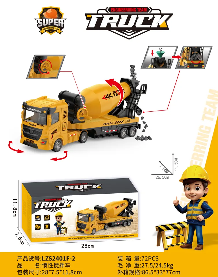 Inertia Construction Mixer Truck ABS Color Box wholesale from Qili Toys