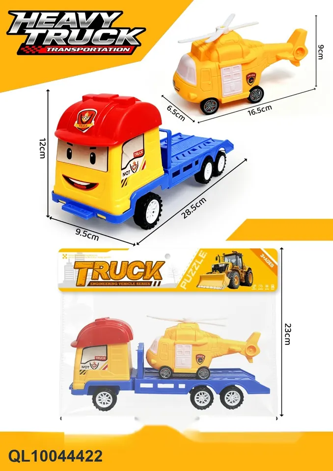 Inertial Boli Trailer Towing Helicopter PVC Header Bag wholesale from Qili Toys