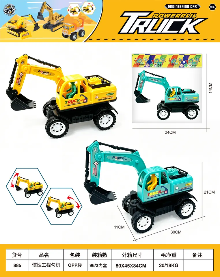 Inertial Engineering Vehicle OPP Bag wholesale from Qili Toys