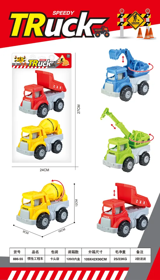 Inertial Engineering Vehicle PVC Header Bag wholesale from Qili Toys