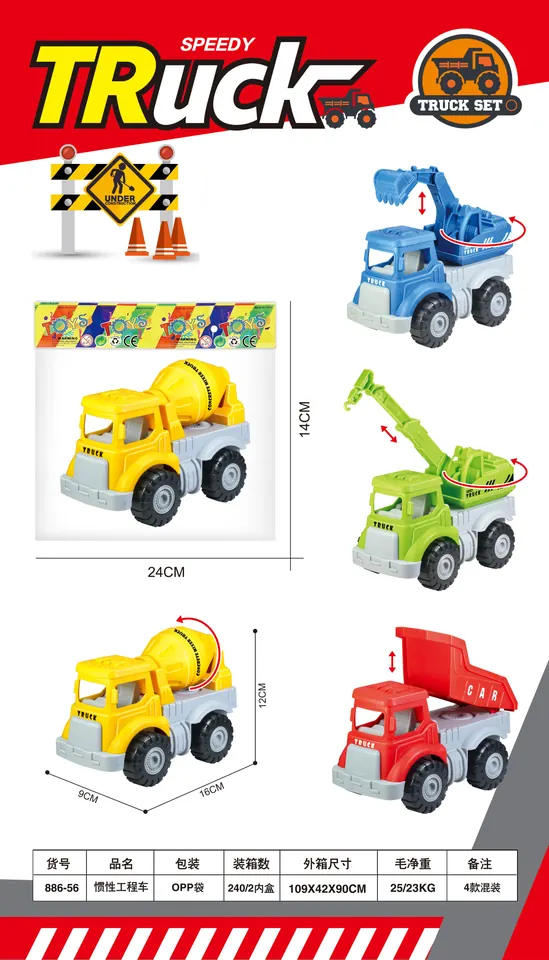 Inertial Engineering Vehicle OPP Bag wholesale from Qili Toys
