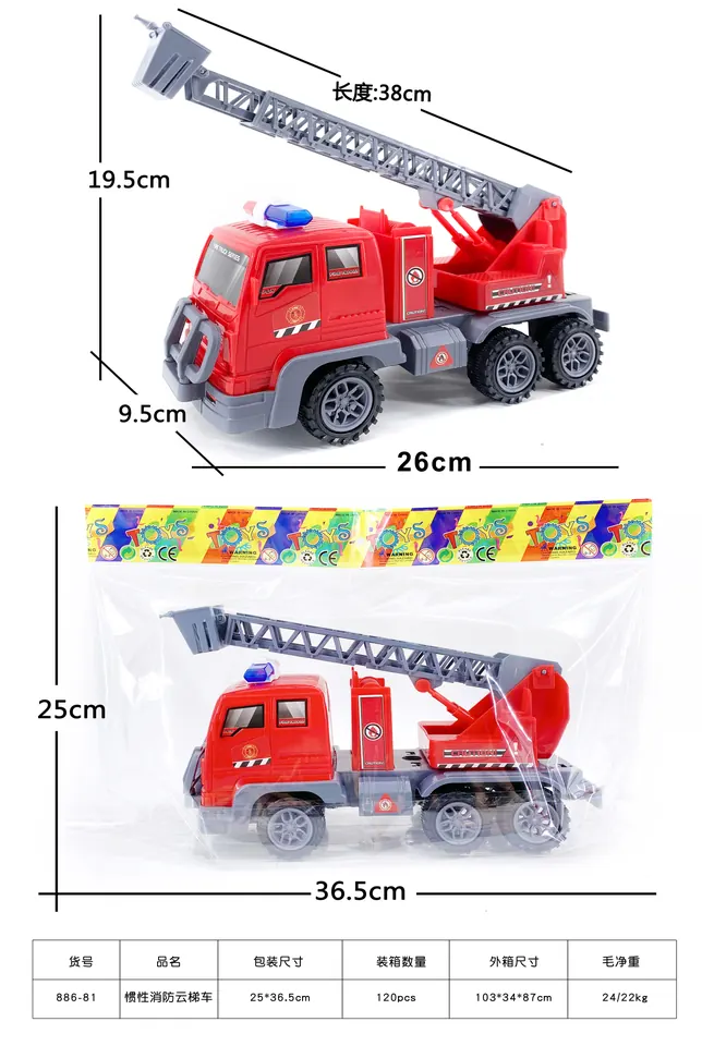 Inertial Fire Truck OPP Bag wholesale from Qili Toys