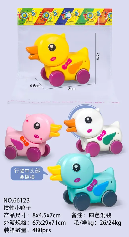 Inertial Little Duck OPP Bag wholesale from Qili Toys