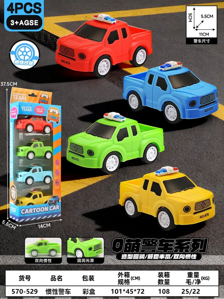 Inertial Police Car Color Box wholesale from Qili Toys