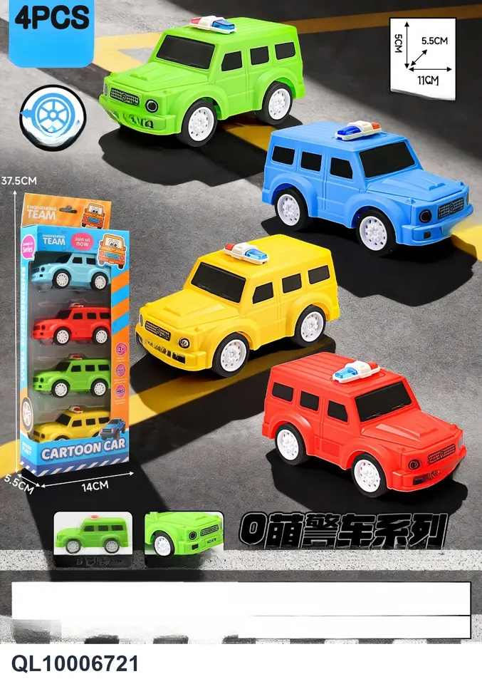 Inertial Police Car Color Box wholesale from Qili Toys