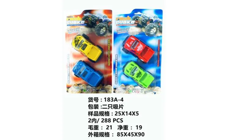 Jai Alai Jeep 2 Village Blister Board wholesale from Qili Toys
