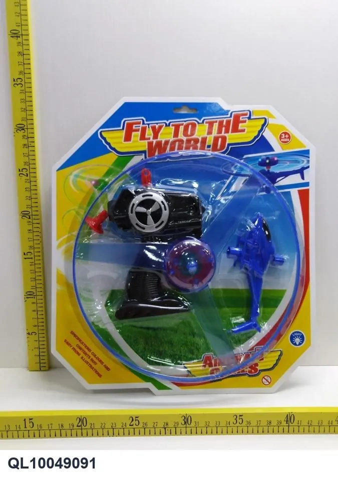 Light Pull Cord Flying Saucer Airplane Blister Board wholesale from Qili Toys