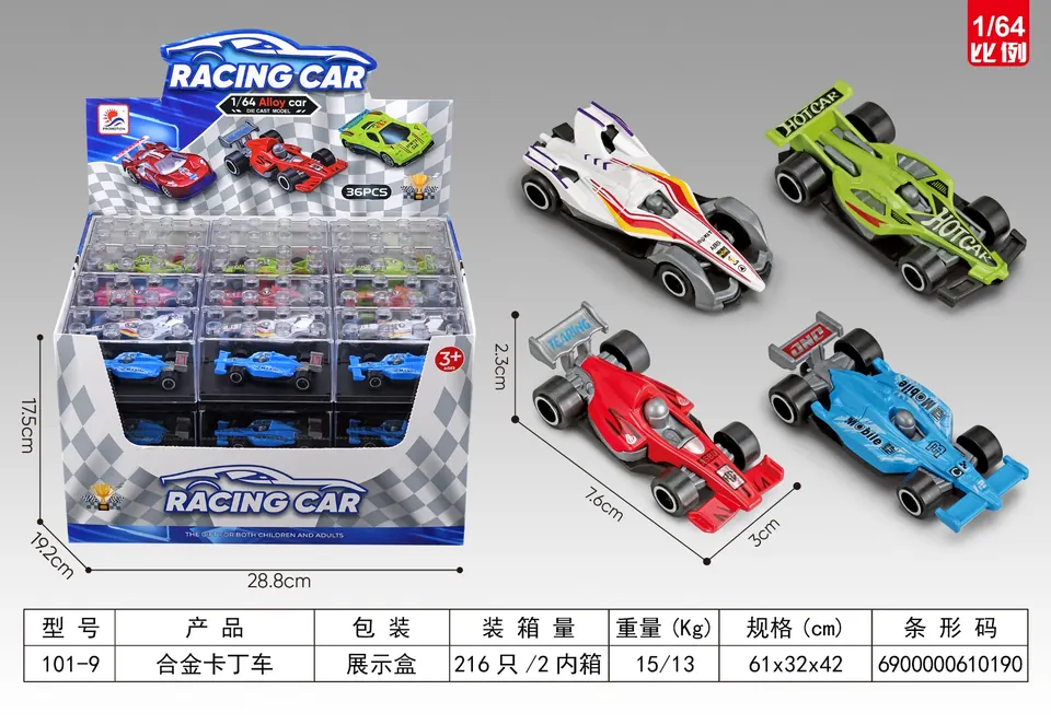Metal Go-Kart Set (36 pieces, single price) (metal car, realistic car, model, diecast car, slider car, promotional gift) Display Box wholesale from Qili Toys