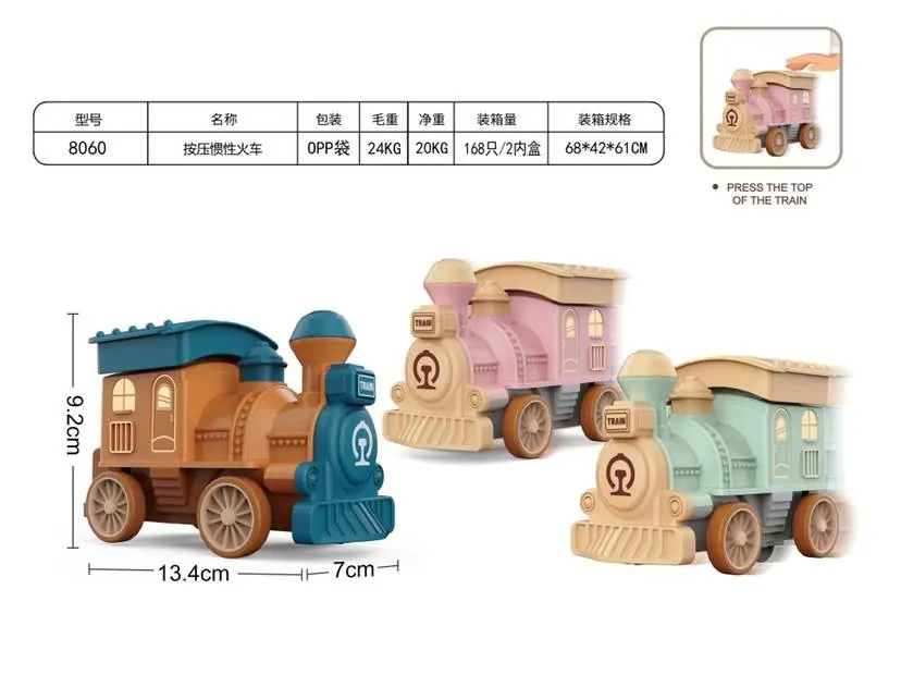 Press Inertia Train OPP Bag wholesale from Qili Toys