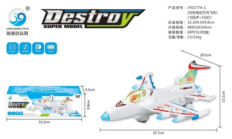 Pure White Electric Universal Aircraft Color Box wholesale from Qili Toys