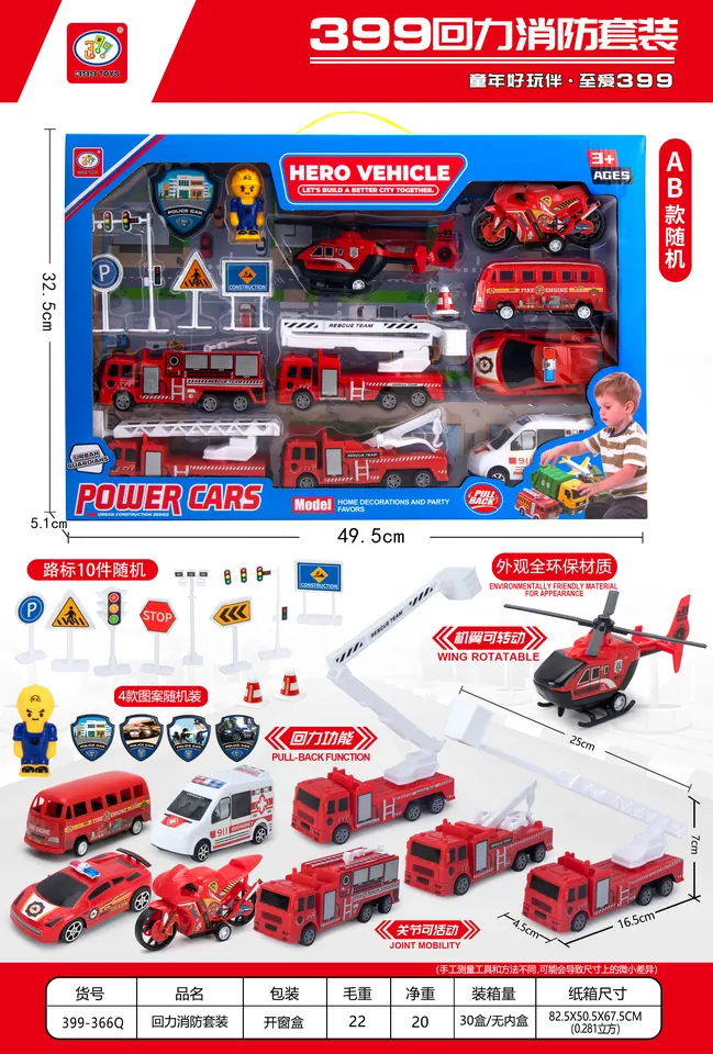 Return Fire Extinguisher Set (made of entirely eco-friendly materials) (ab models are shipped randomly) Window Box wholesale from Qili Toys