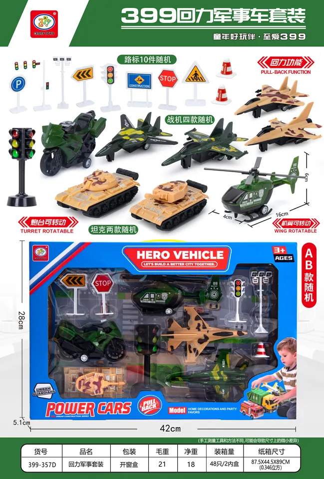 Return Military Set (upgraded version) 5 Window Box Openers (randomly included ab style road marking accessories inside) wholesale from Qili Toys