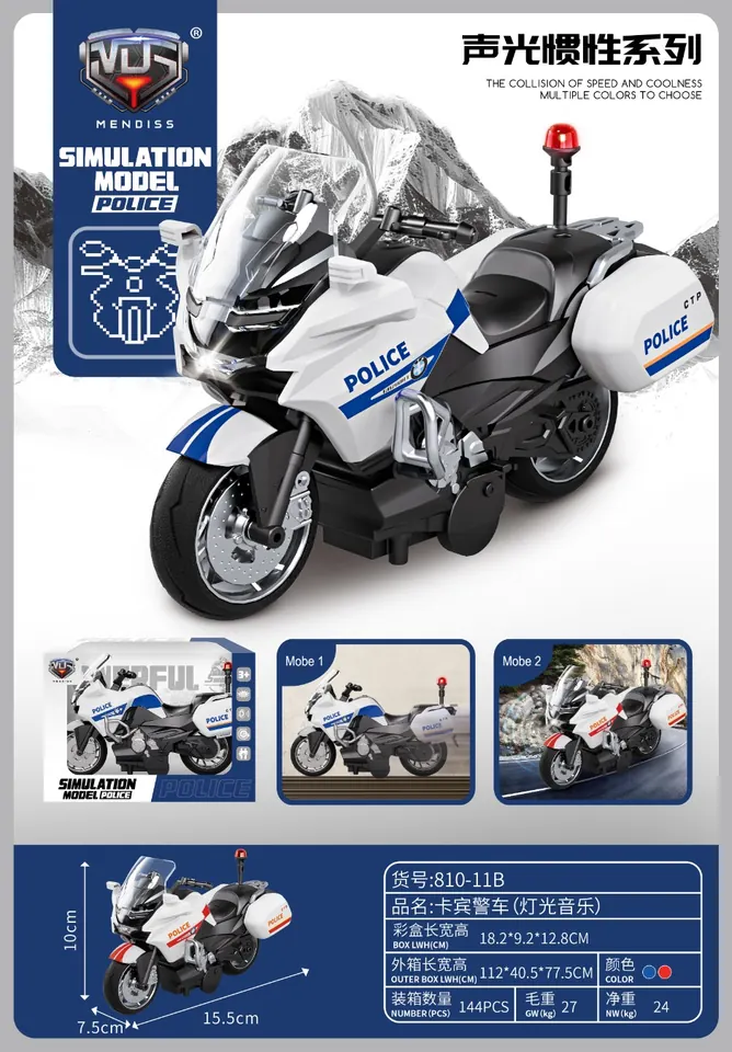 Simulated Inertial Sound And Light Car-R1200RT BMW Motorcycle Police Car (with light and music) (whole box price) Window Box wholesale from Qili Toys
