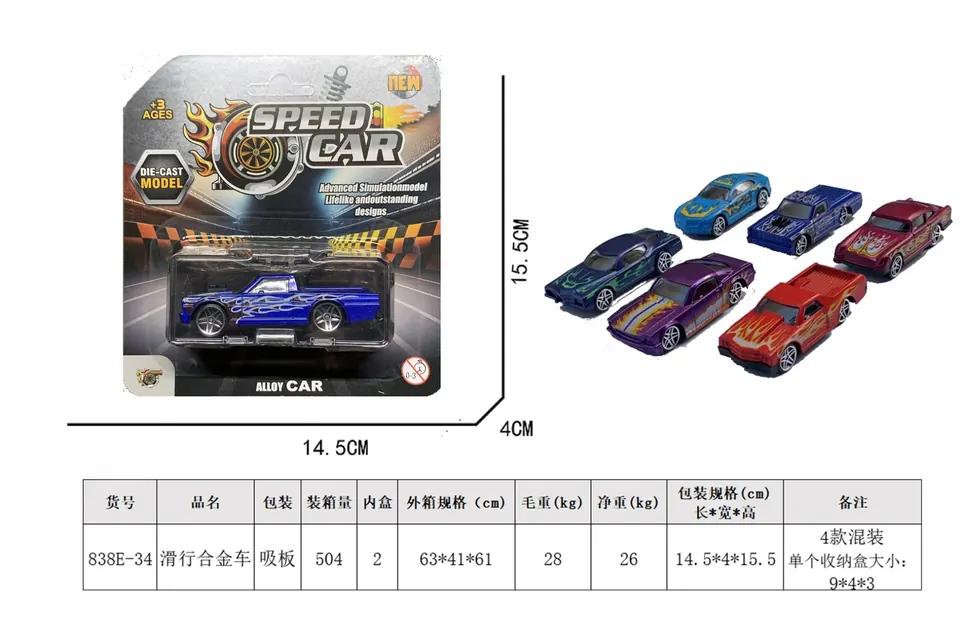 Sliding Alloy Car Blister Board wholesale from Qili Toys