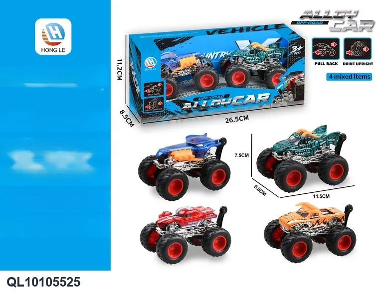 Two Alloy "Return-To-Life" Animal Special Effects Giant Monsters Window Box wholesale from Qili Toys