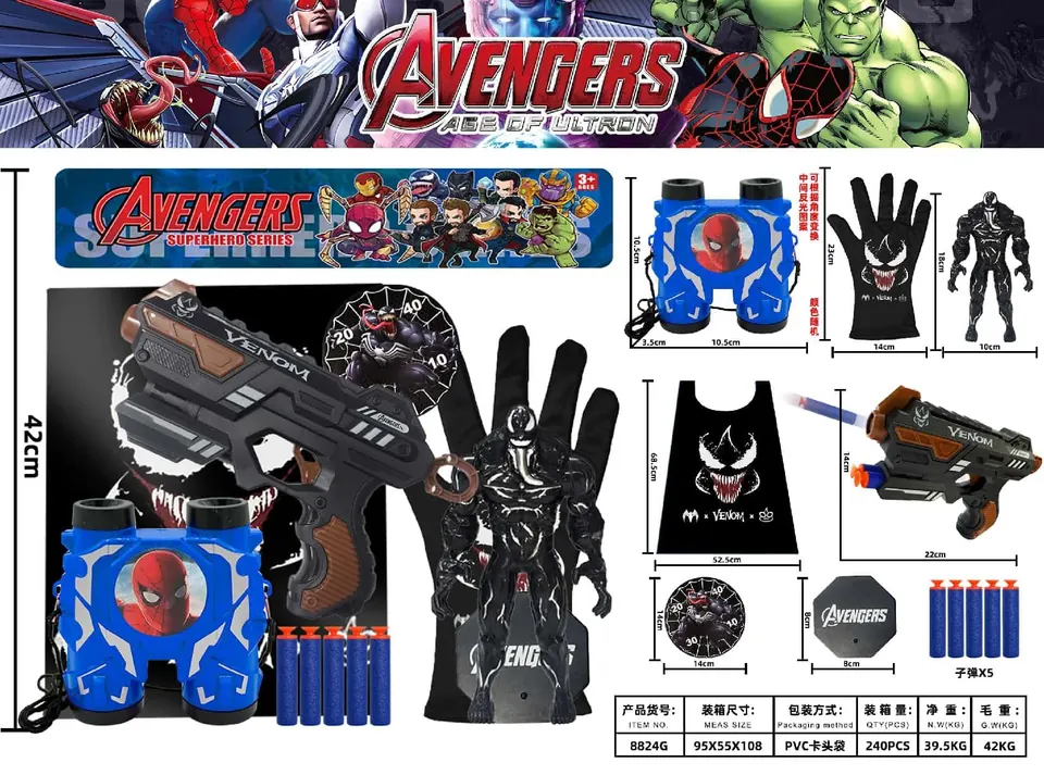Venom Telescope+Gun*5+Cloak+Gloves+Chassis Target PVC wholesale from Qili Toys