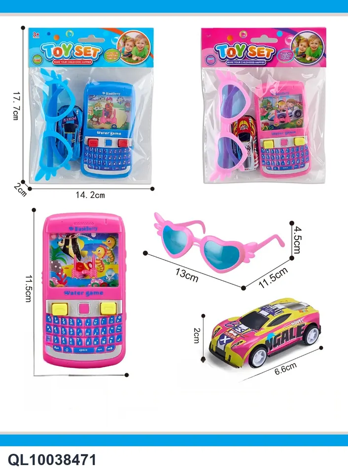 Water Machine + Pull Back Car + Glasses Set Card Head Bag Non-Infringement 2 Colors Mixed Header Bag wholesale from Qili Toys
