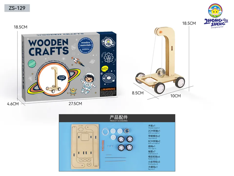 Wooden Science Experiment Kit - Gravity Powered Car (29 pieces) Color Box wholesale from Qili Toys